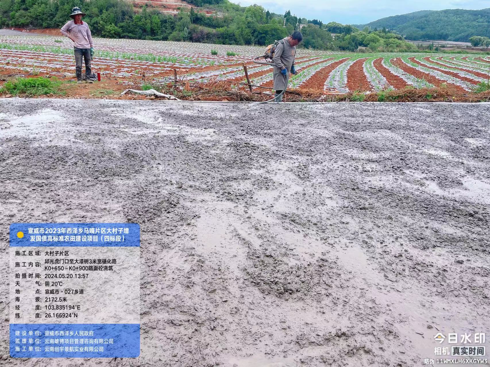 20240625429007.jpg 微信图片_20240625172212.jpg