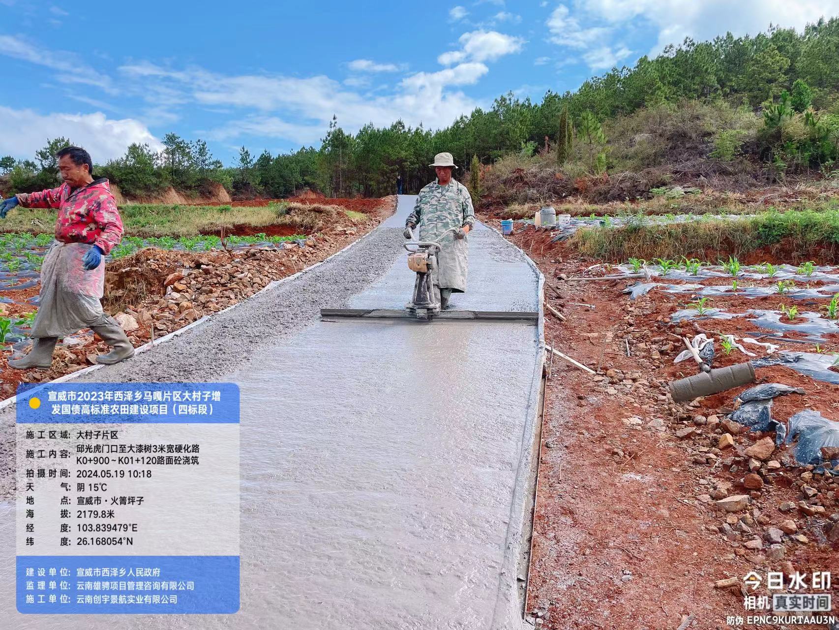 20240625681566.jpg 微信图片_20240625172218.jpg